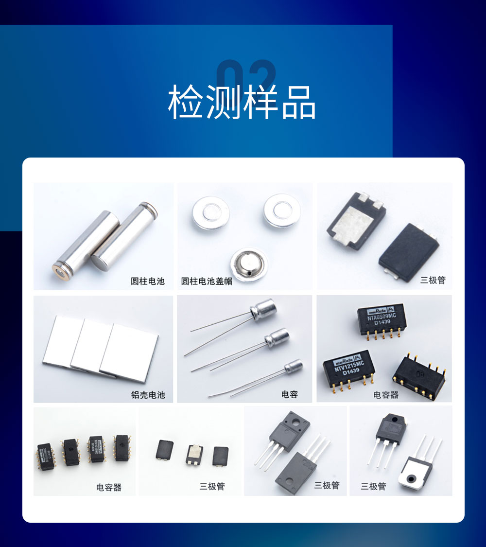 x射线无损探伤机有哪些组成部分？为什么能够被广泛运用？