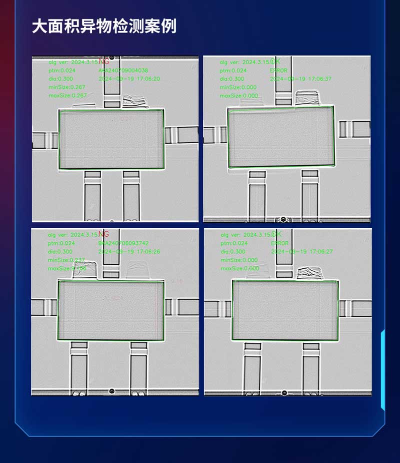 电池安全的新标准：XRAY检测技术的优势